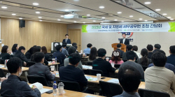 캠코, 국세 및 지방세 세무공무원 초청 간담회 개최