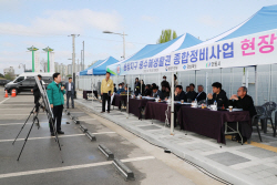 안동시, ‘용상지구 풍수해생활권 종합정비사업’ 3차 현장실사 실시