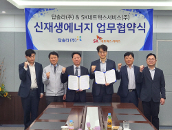SK네트웍스서비스, 탑솔라와 친환경 에너지 사업 포괄적 협력