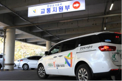 안산도시공사 "하모니콜-바우처택시 20일 무료"