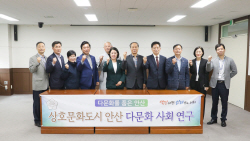 안산시의회 의원연구모임 연구과제 심화 ‘가동’