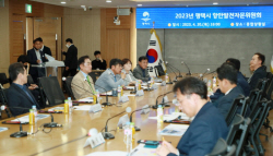 정장선 평택시장, "평택항이 글로벌 경쟁력 갖춘 동북아 거점항만으로 거듭 나야"