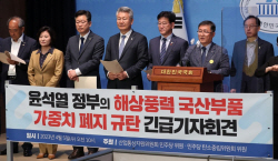 "해상풍력 발전단가, 가정용 전기료 2배 넘어…국산부품 지원 땐 소비자 부담 가중"
