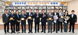 경북도, 2023년 지방세정 종합평가 ‘우수 11개 시군’ 시상식 개최