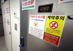 24일부터 전세사기 피해자에 저금리 대환대출 개시