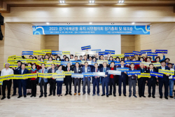 경기국제공항 유치 시민협의회, 워크숍 및 정기총회 개최...향후 활동방안 논의