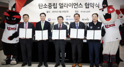 신한카드, 환경부·수원시·KT와 탄소중립 얼라이언스 업무협약