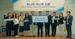 두나무, 신용회복위원회-사회연대은행과 MOU...‘청년 신용 회복’