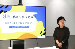 마스턴투자운용, 장애인의 날 맞이 ‘장애 인식개선 교육’ 진행