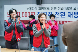 김선영, ‘퀸메이커’ 흥행 스크린으로 잇는다