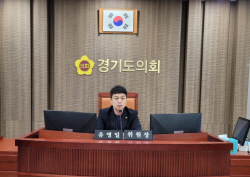 경기도의회 도시환경위원회, ‘용인 첨단시스템 반도체 클러스터 시행자로 GH 지정 요구’ 건의안 채택