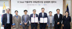 인천경제청-현대제철, 지역사회 공헌 등 ‘맞손’...상호 협력 업무 협약 체결