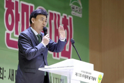 방세환 광주시장, "근면·자조·협동의 새마을 운동은 우리의 자랑스러운 역사"