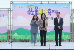 김경희 화성시의회 의장 "송산그린시티, 우리가 지키고 만들어 가야 할 현재이자 미래"