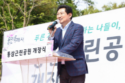 이상일 용인특례시장, "시민들에게 힐링 선사하는 최고의 공원으로 거듭날 것"
