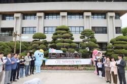 인천시,  시민 참여 지구의 날 행사 개최...기후위기시계 설치