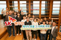 SK엔무브, 새 슬로건 공개하고 캠페인 진행…"에너지효율화 기업 도약"