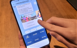 신세계면세점, 카톡 기반 대화형 챗봇 도입…매장 업무 지원