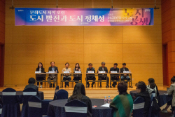 용인문화재단, 문화도시 지역 포럼 ‘도시공생’ 개최
