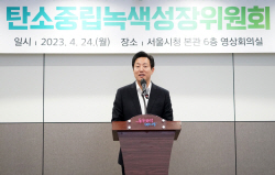 서울시, 탄소중립위원회 민관 공동위원장 체제로 확대·개편