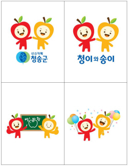 청송군, 대표 캐릭터 ‘청이와 송이’ 개발