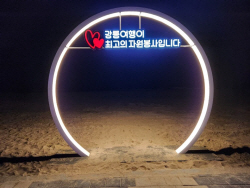 초당 순두부·교동 짬뽕 먹고 커피 한 잔 마시러 갈까
