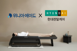위니아에이드-현대렌탈케어 전략적 업무제휴