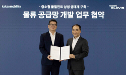 현대글로비스,-카카오모빌리티, 소상공인 물류 인프라 지원한다