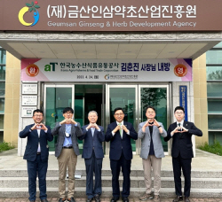 김춘진 aT 사장 "인삼 명품화 앞장"