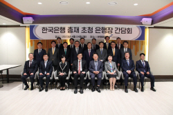 은행장과 만난 이창용 한은 총재..."SVB 유사 사태 대비해야"