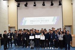 양평공사 ESG경영 선포…군민중심 가치선도