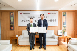 LG헬로비전-대한적십자사, 인도주의 사업 상호 협력 위한 사회공헌 협약 체결
