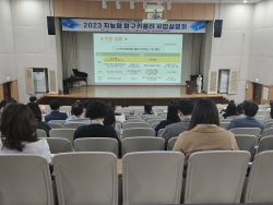경북교육청, ‘2023년 지능형 탐구키움터 사업’ 시행