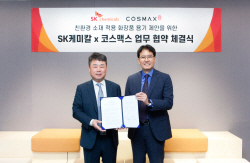 SK케미칼-코스맥스, 지속가능 소재 화장품용기 확대에 