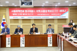 산업부 "사용후 핵연료 특별법에 처분 시설 운영 시점 명시해야"