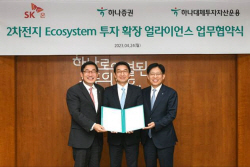 SK온, 이차전지 생태계 구축에 하나증권·하나대체투자자산운용과 