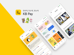KB국민카드 KB페이, MAU 648만명…"콘텐츠 다양화 효과"