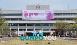 군포시 주택가격 전년비 5.57%↓…이의신청 접수