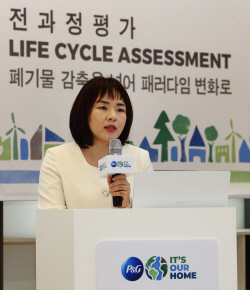 한국P&G "2040년까지 탄소 넷제로 이행"