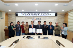 홍천군·홍천한우사랑람유통 영농조합법인, 5000만원 지정 기탁 업무협약