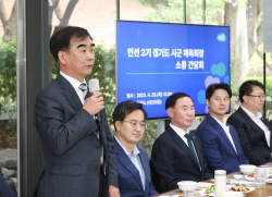 염종현 경기도의회 의장,  ‘민선 2기 경기도 시·군 체육회장 위원회’ 간담회 참석