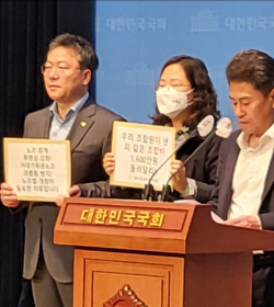 원공노 "상급단체 탈퇴금지 규약 시정명령 의결 환영"