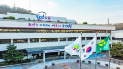 의왕시 4년연속 공공데이터 제공평가 ‘우수’