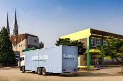 BMW 코리아 미래재단, 2023 대한민국 과학축제 참가