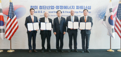 HD한국조선, 韓·美 기업과 세계 최대 블루수소 사업 추진 맞손