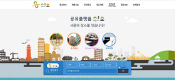 [포커스] 시흥시 평생학습공간 무료개방 대상확대…왜?