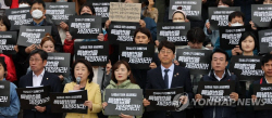 전세사기 피해자들 "보증금 채권매입 특별법 제정하라" 촉구