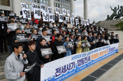 금감원 "인천 미추홀구 전세사기 25건 모두 경매기일 연기"