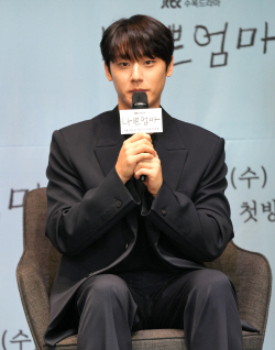 이도현, 