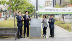 수출입은행, 도봉구에 ‘희망의 숲 2호’ 조성